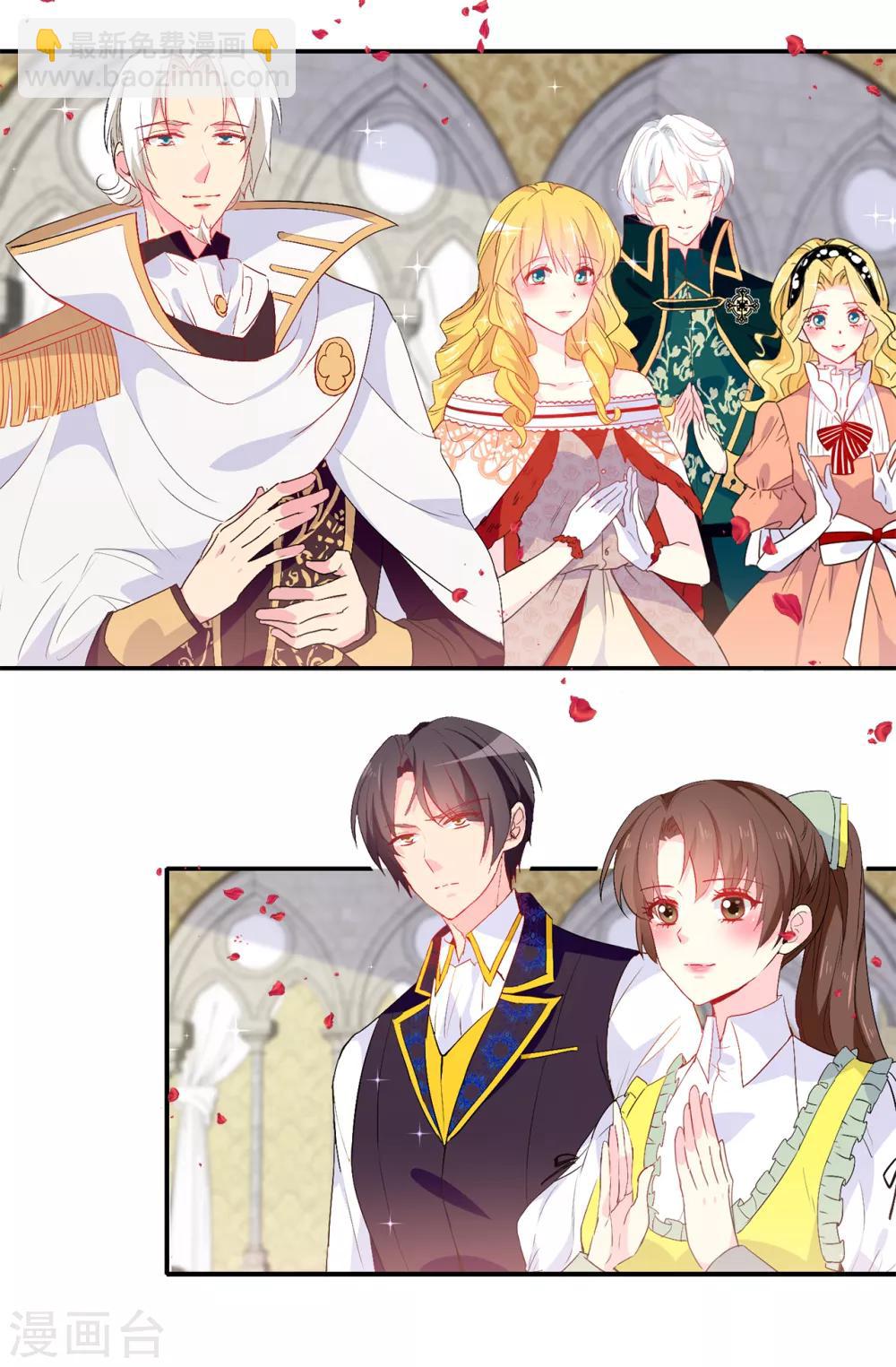 第120话 好戏要开场了-第121话