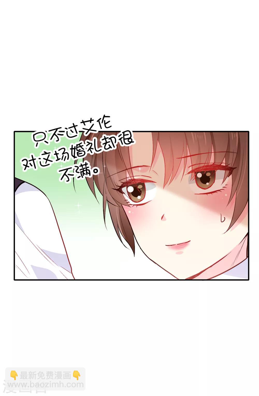 第120话 好戏要开场了-第121话