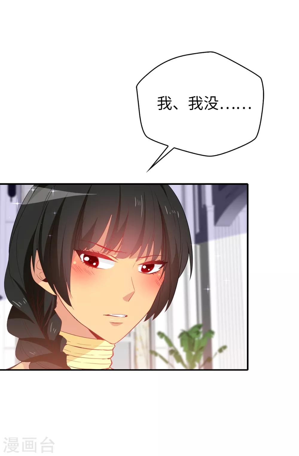 第120话 好戏要开场了-第121话