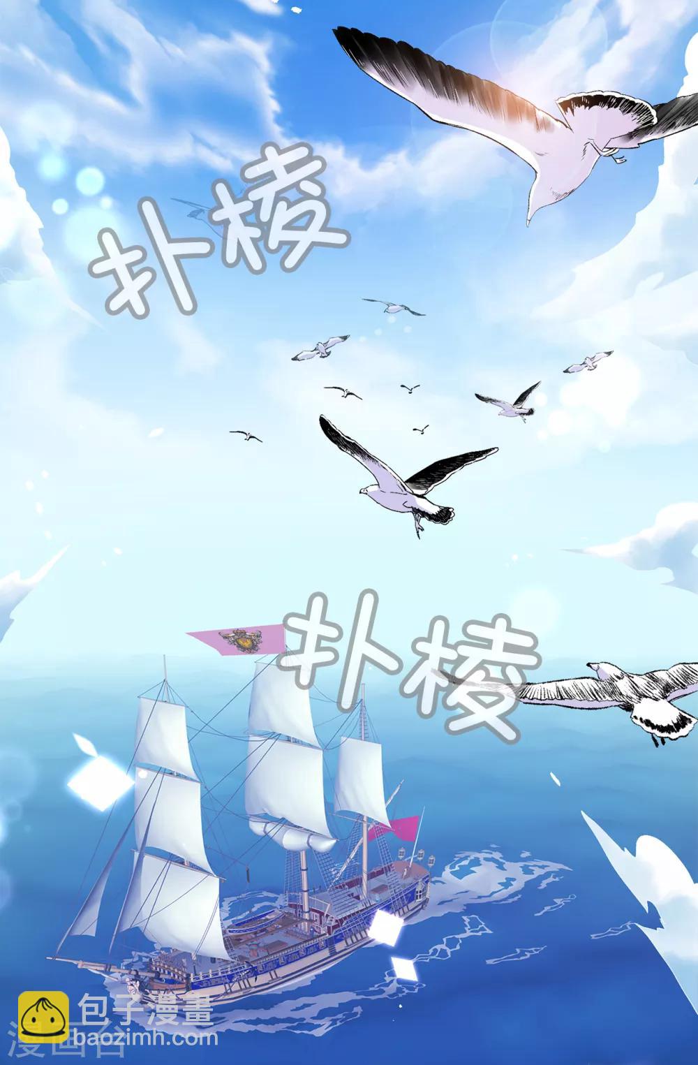 第122话 晕船的艾伦-第123话