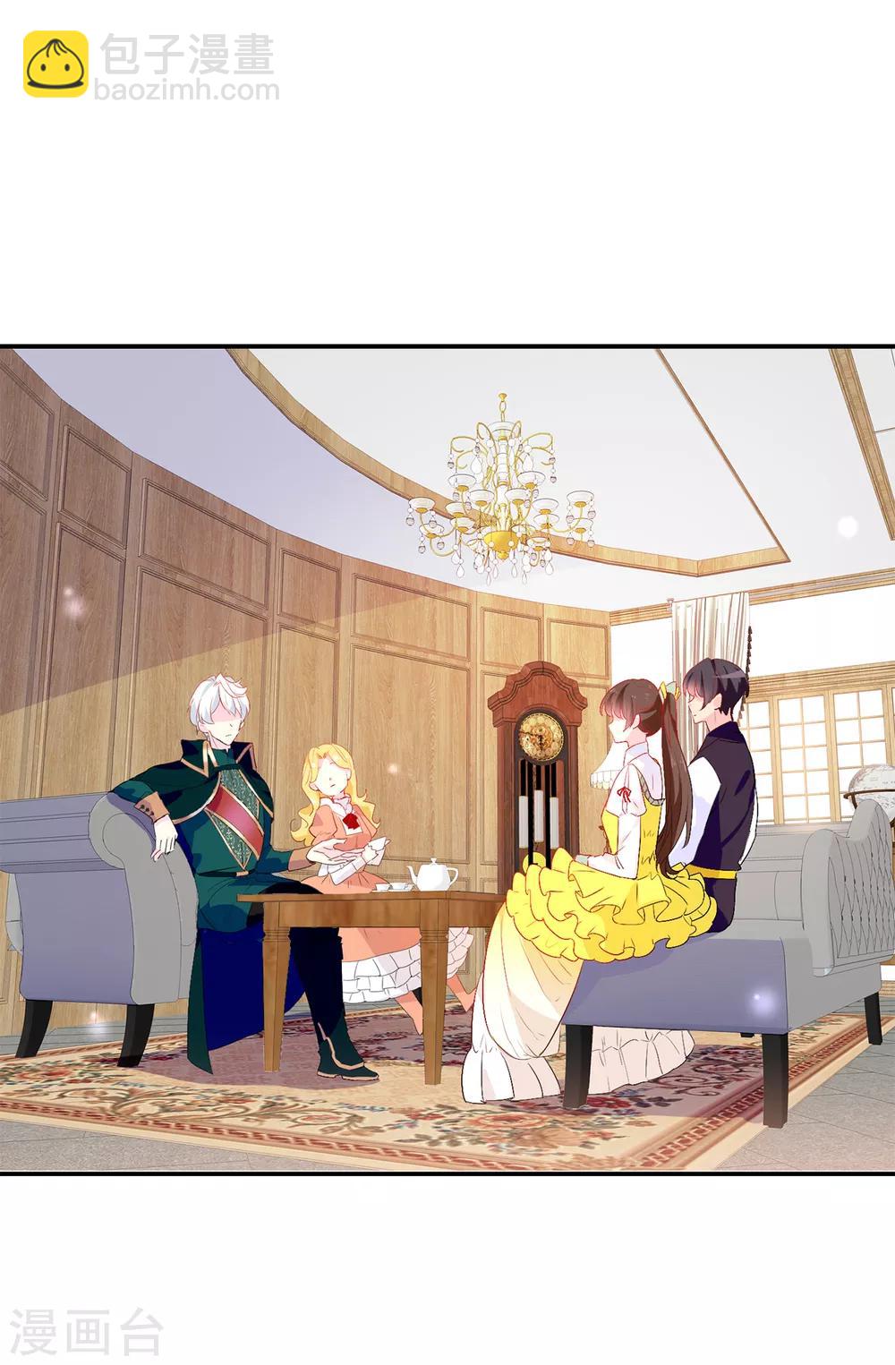 第122话 晕船的艾伦-第123话