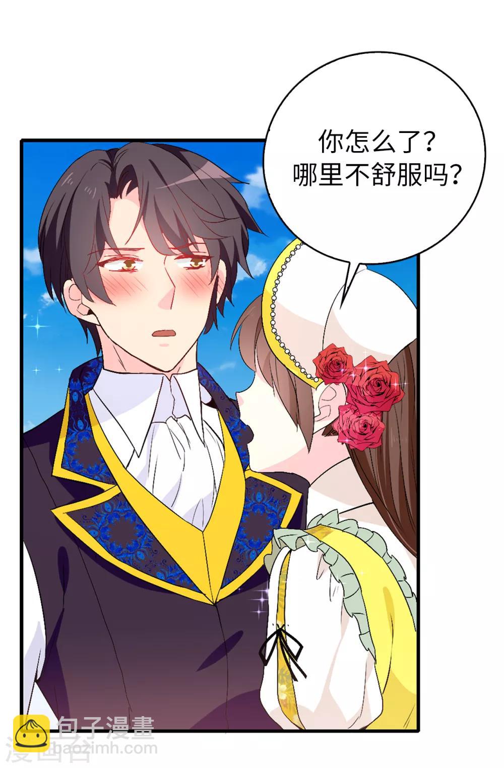 第122话 晕船的艾伦-第123话