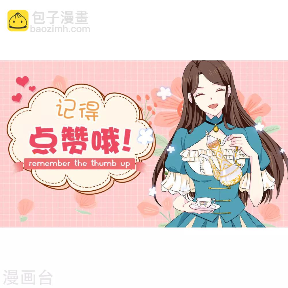 第122话 晕船的艾伦-第123话