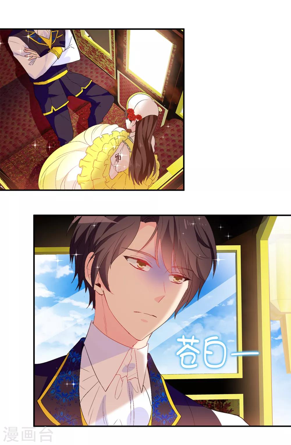 第124话 你的手很温暖-第125话