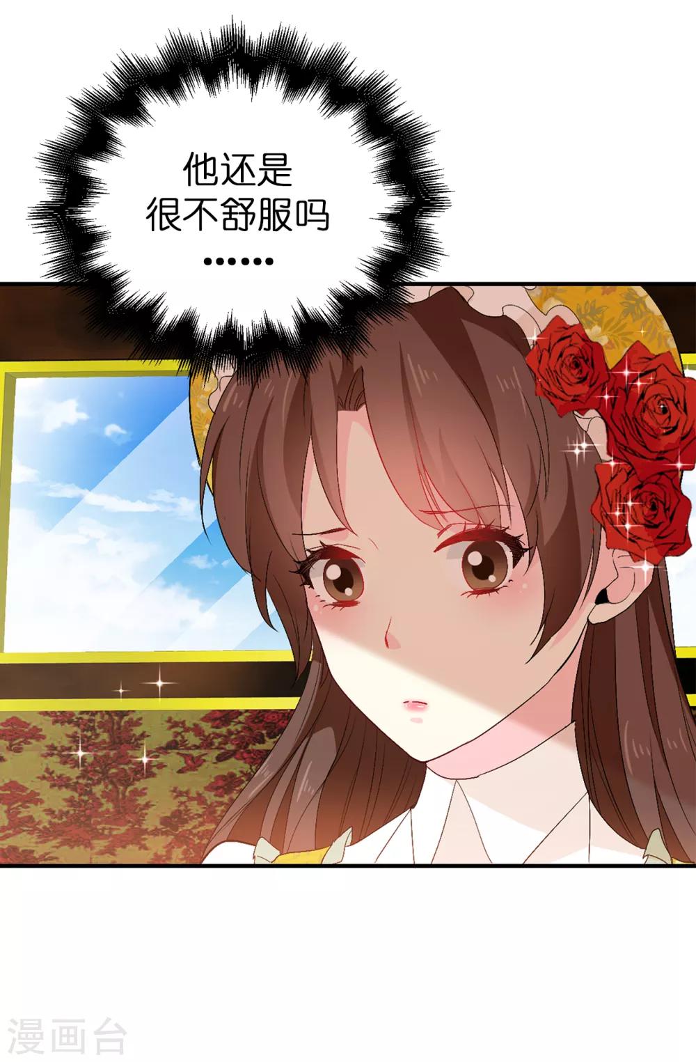 第124话 你的手很温暖-第125话