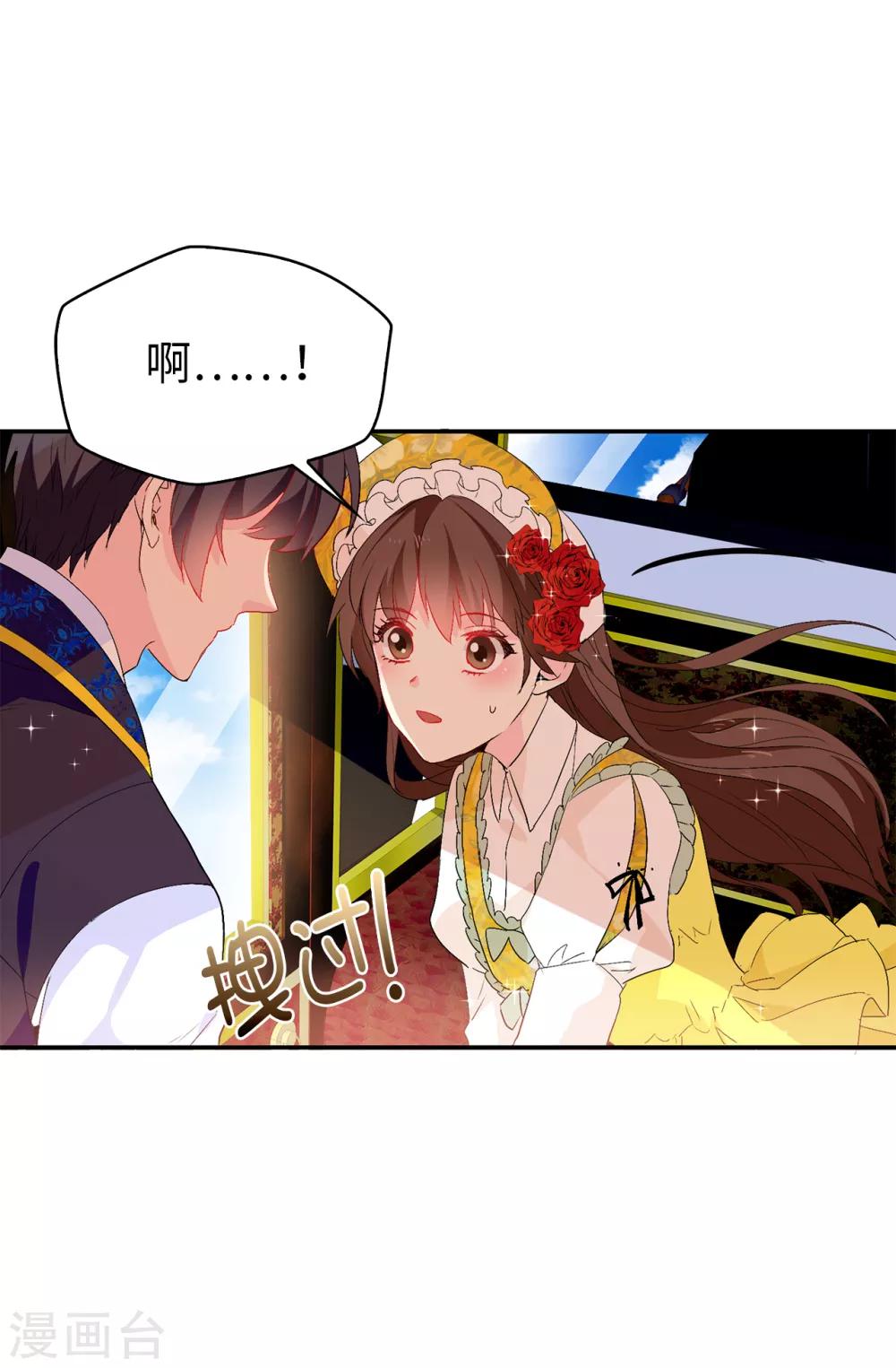 第124话 你的手很温暖-第125话