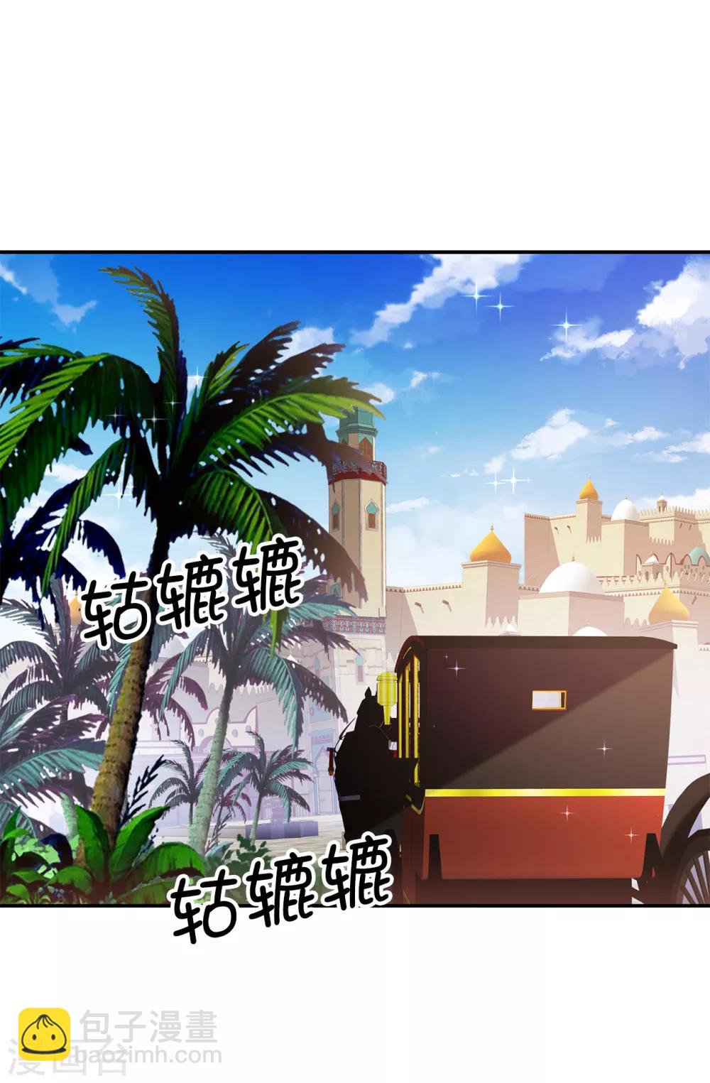 第124话 你的手很温暖-第125话