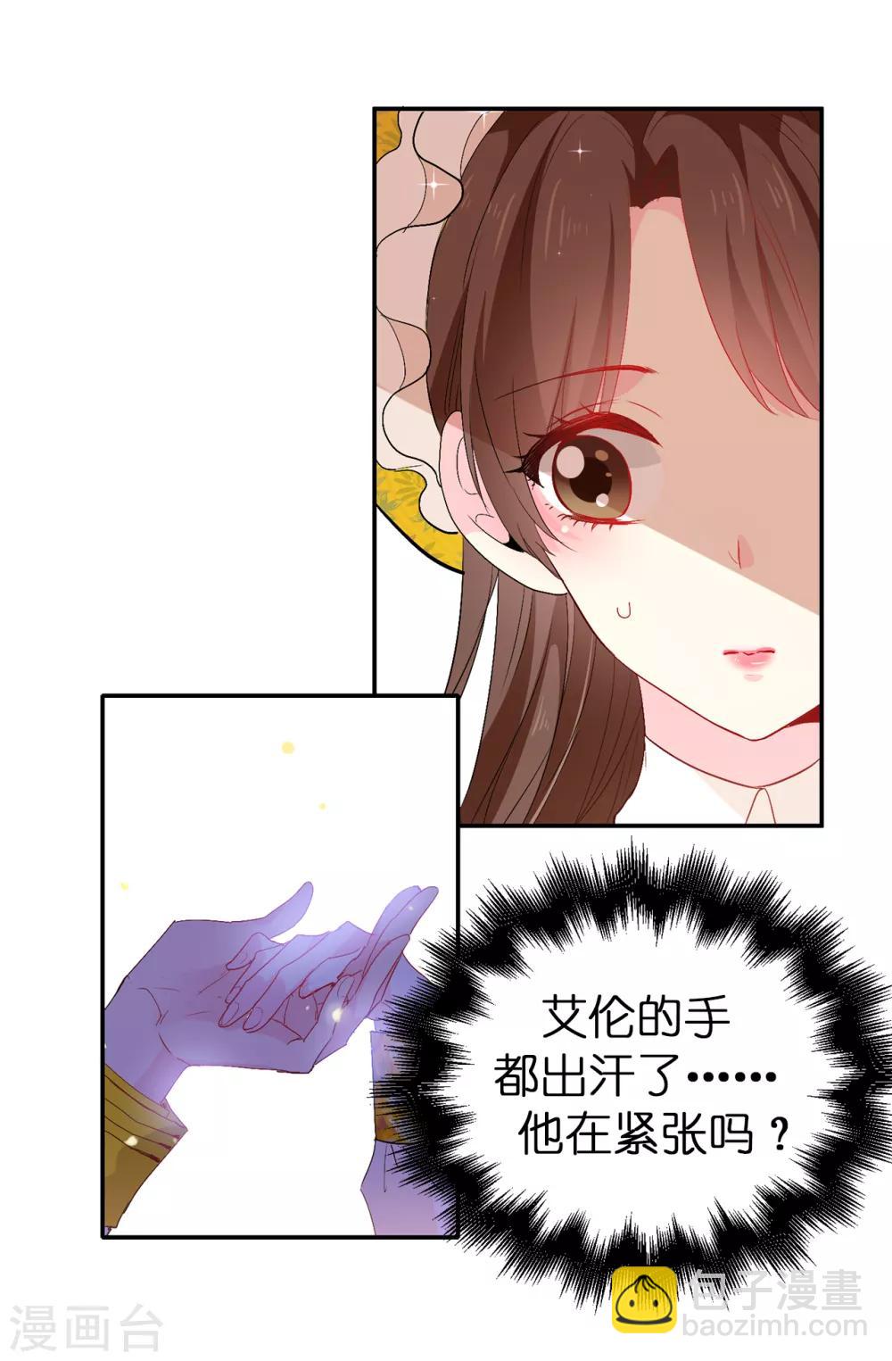 第124话 你的手很温暖-第125话