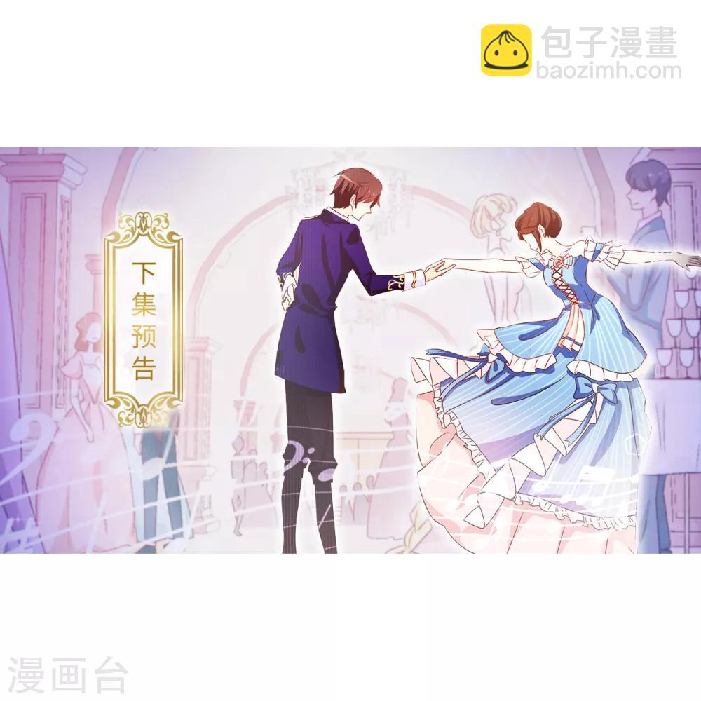 第124话 你的手很温暖-第125话