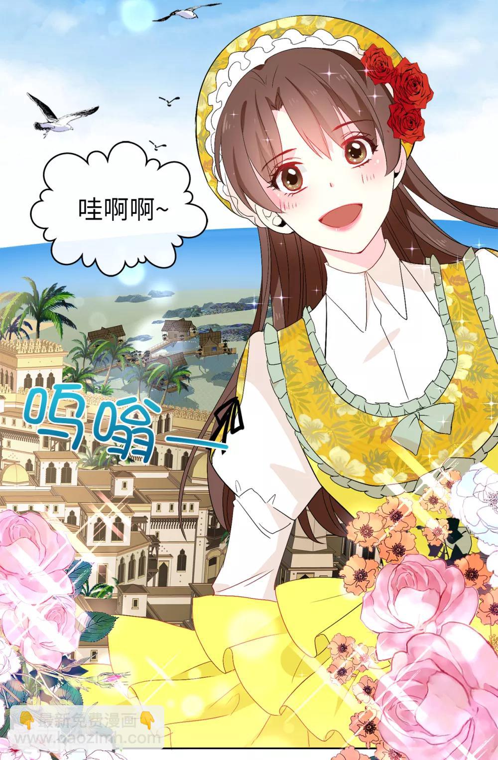 第124话 你的手很温暖-第125话