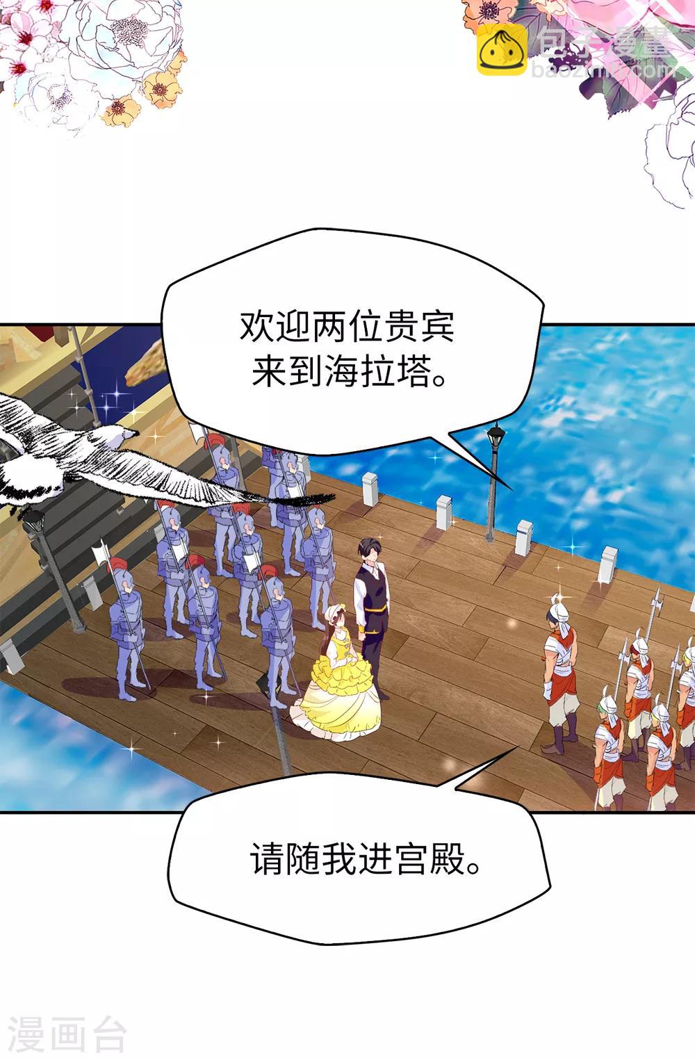 第124话 你的手很温暖-第125话