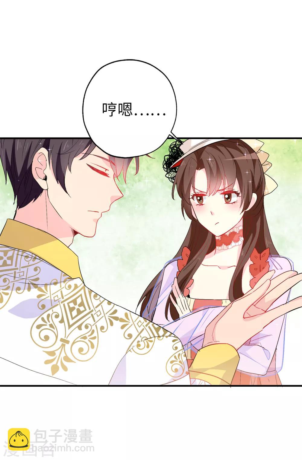 第126话 &ldquo;那件事&rdquo;是什么事!-第127话