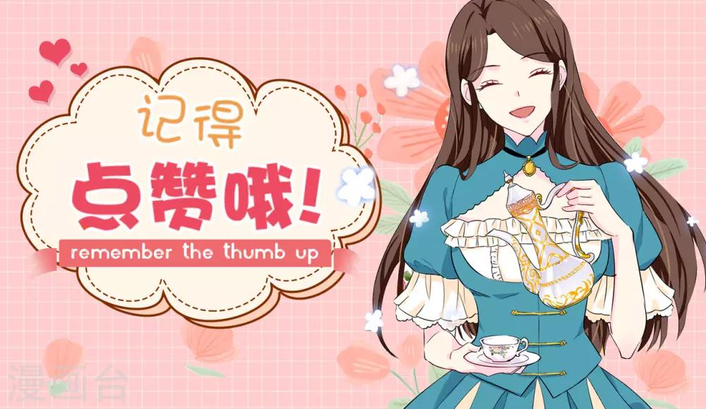 第126话 &ldquo;那件事&rdquo;是什么事!-第127话