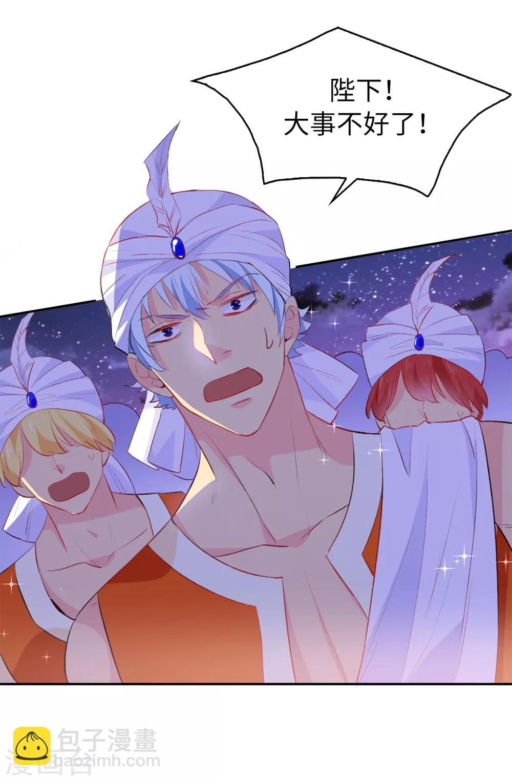 第128话 我应该相信你吗-第129话