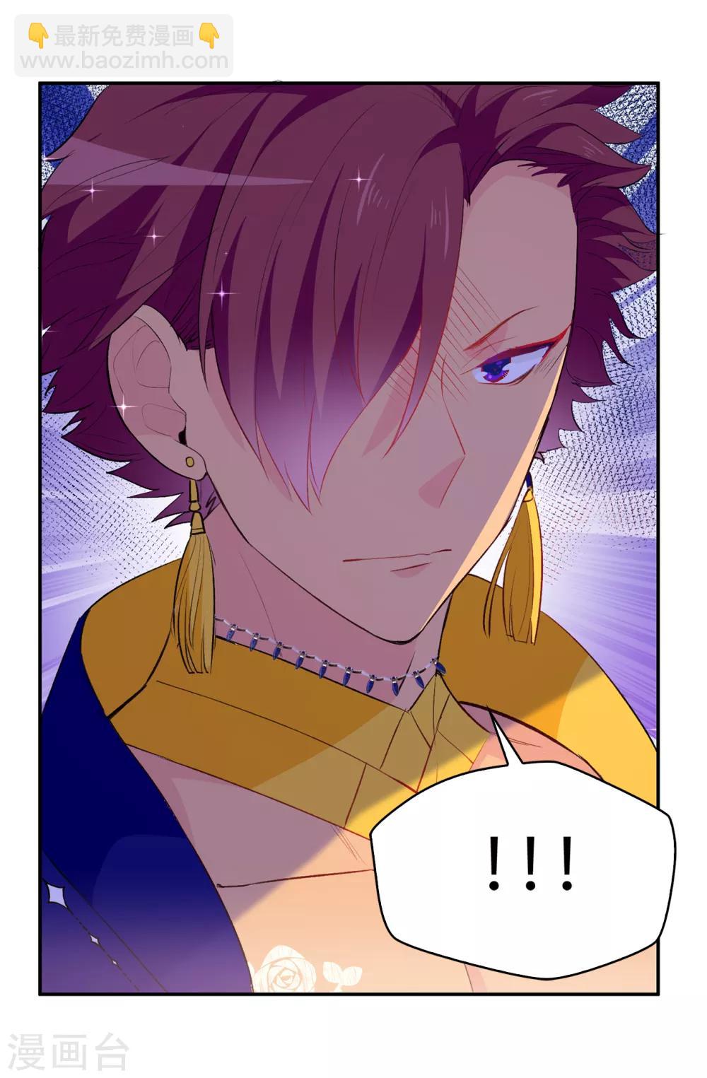 第128话 我应该相信你吗-第129话