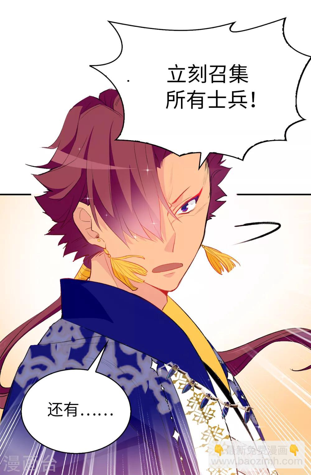 第128话 我应该相信你吗-第129话