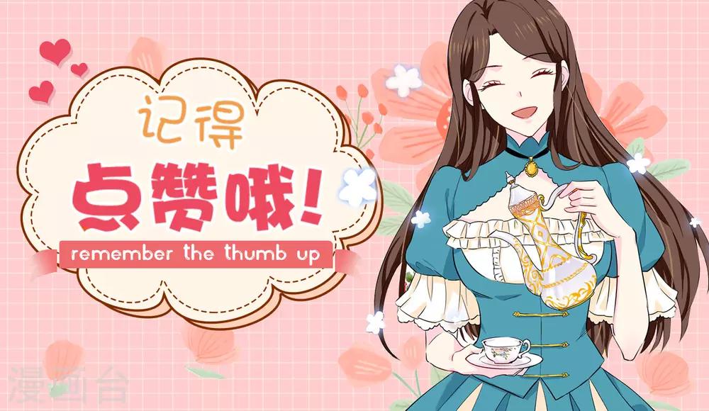 第128话 我应该相信你吗-第129话