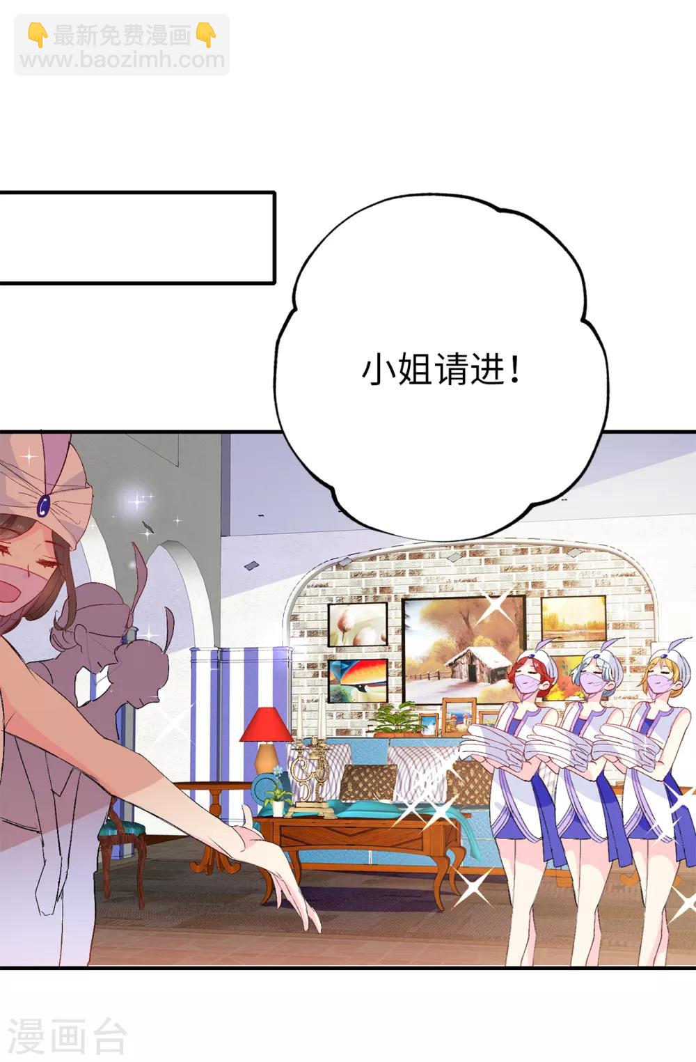 第130话 身陷囹圄-第131话