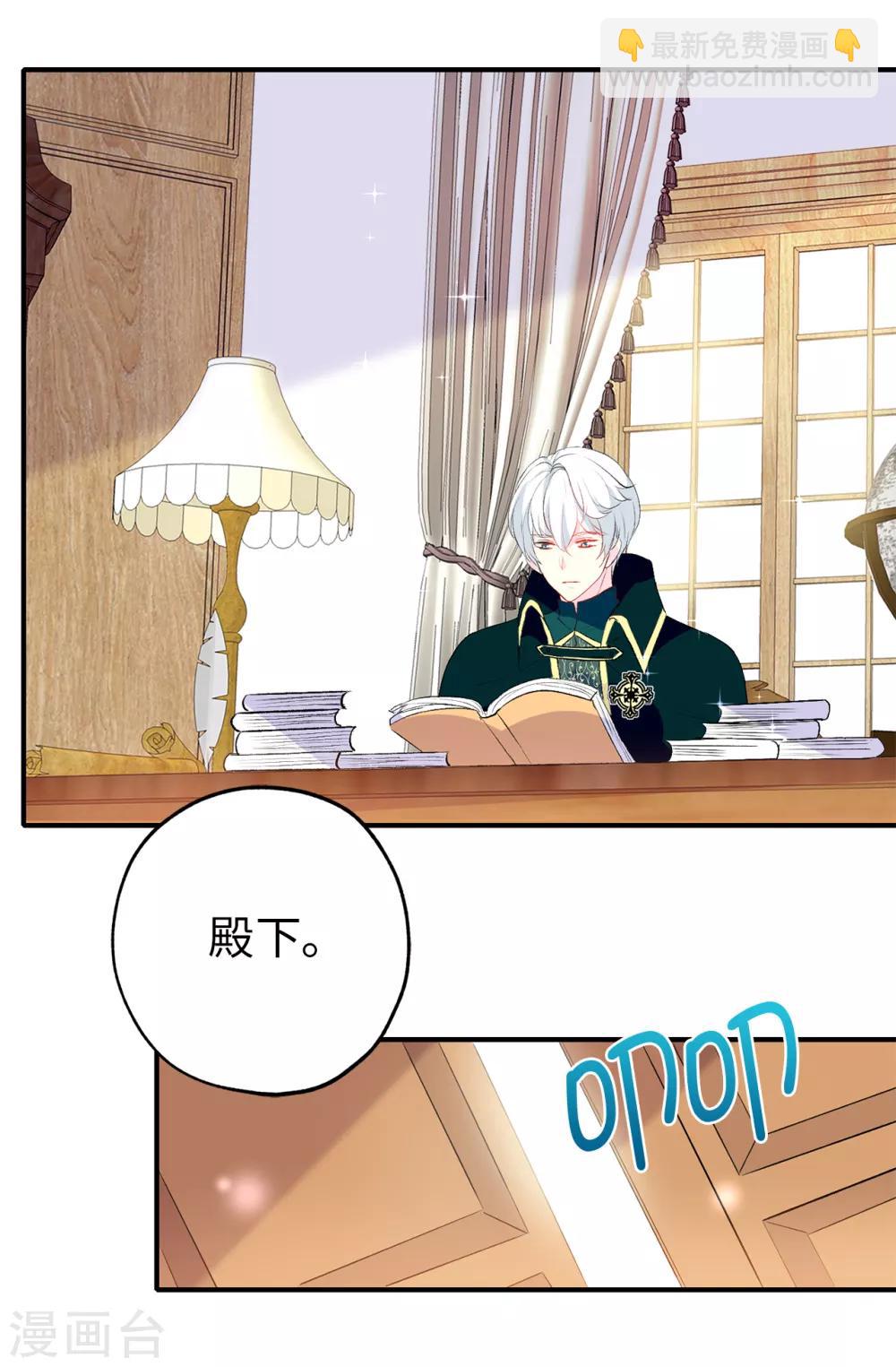 第130话 身陷囹圄-第131话