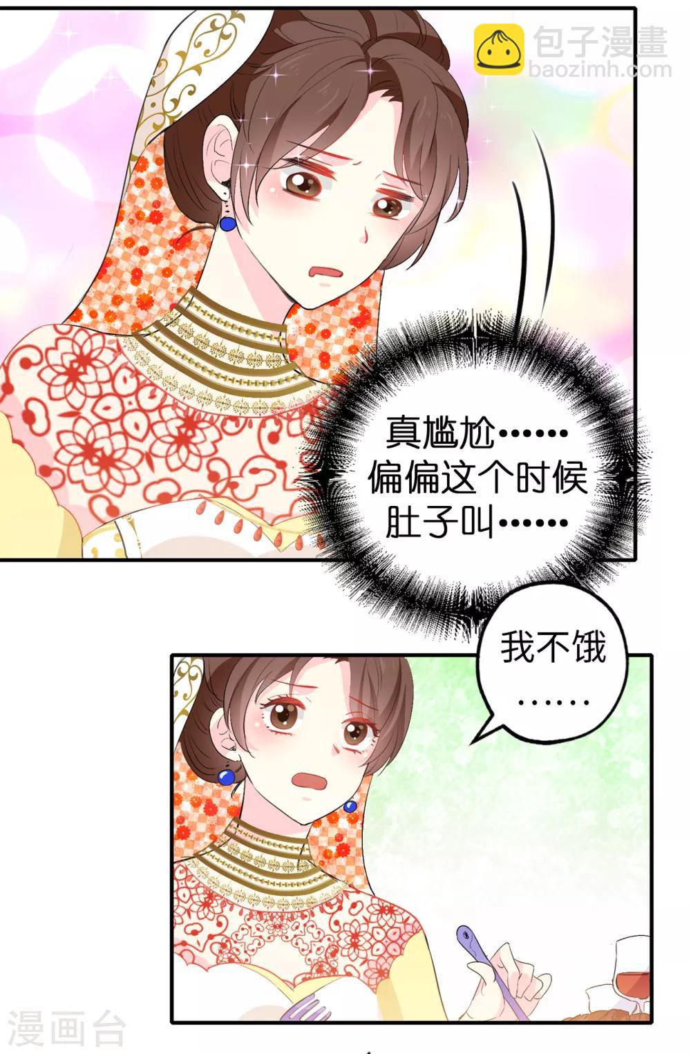 第130话 身陷囹圄-第131话