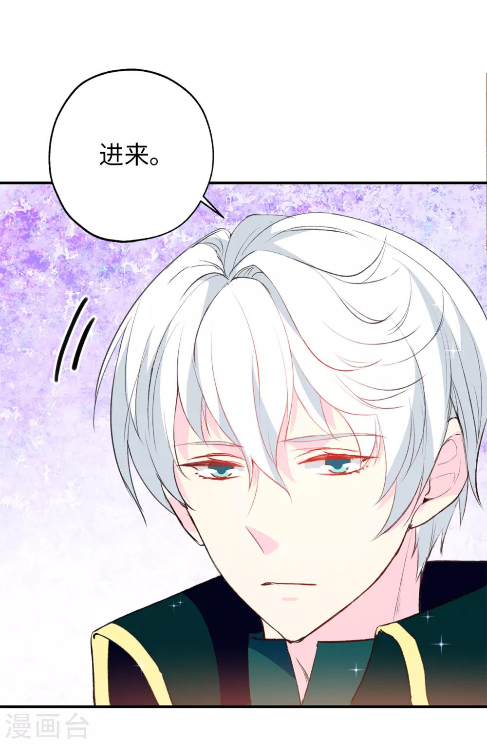 第130话 身陷囹圄-第131话