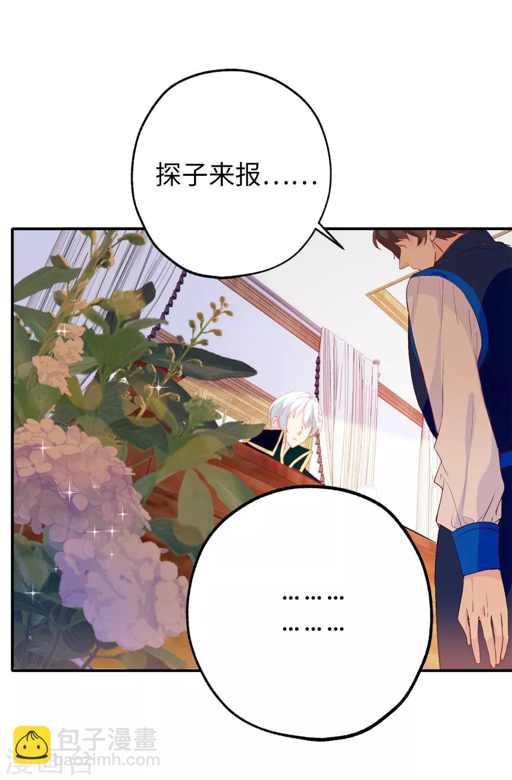 第130话 身陷囹圄-第131话