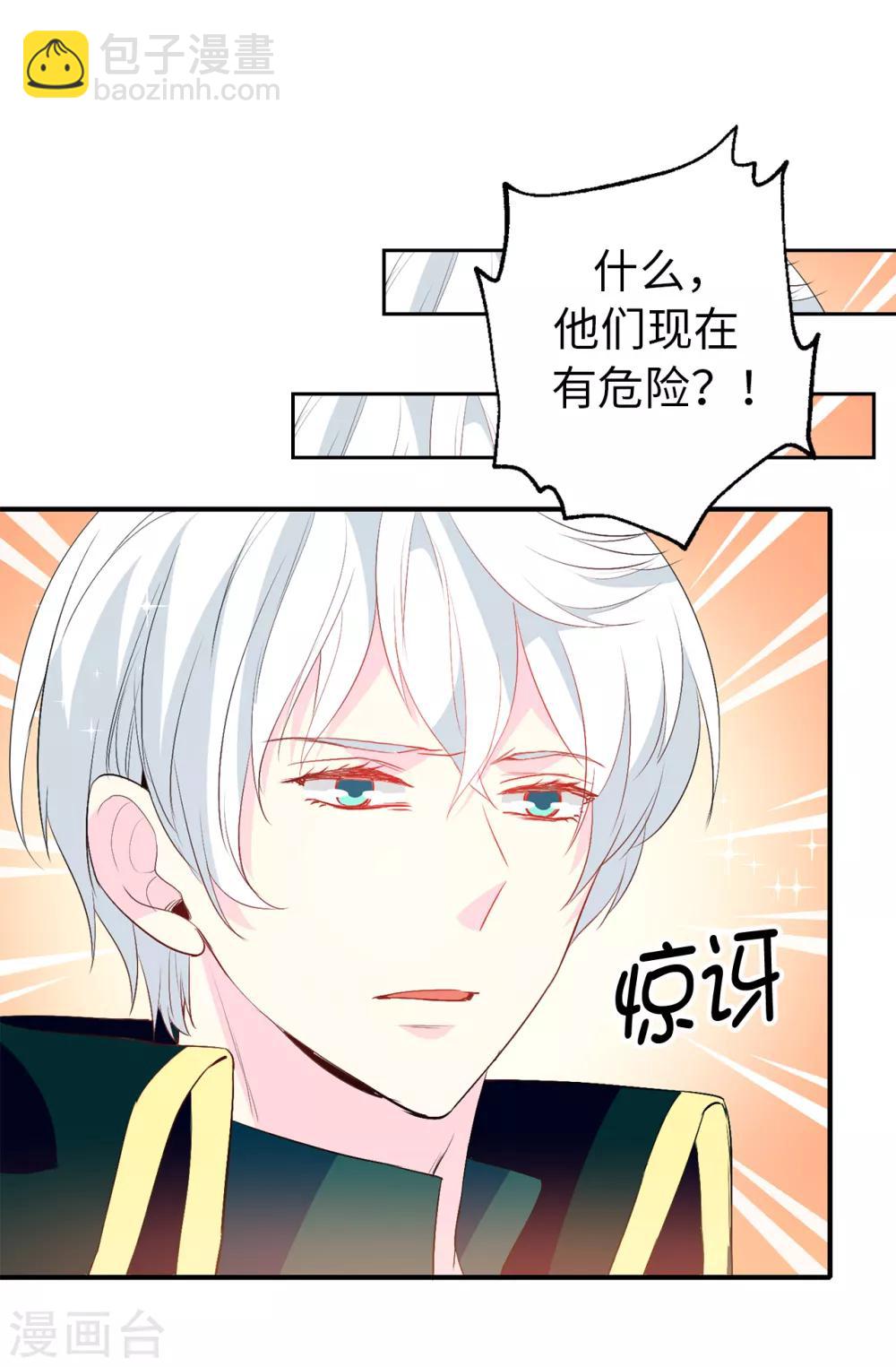 第130话 身陷囹圄-第131话