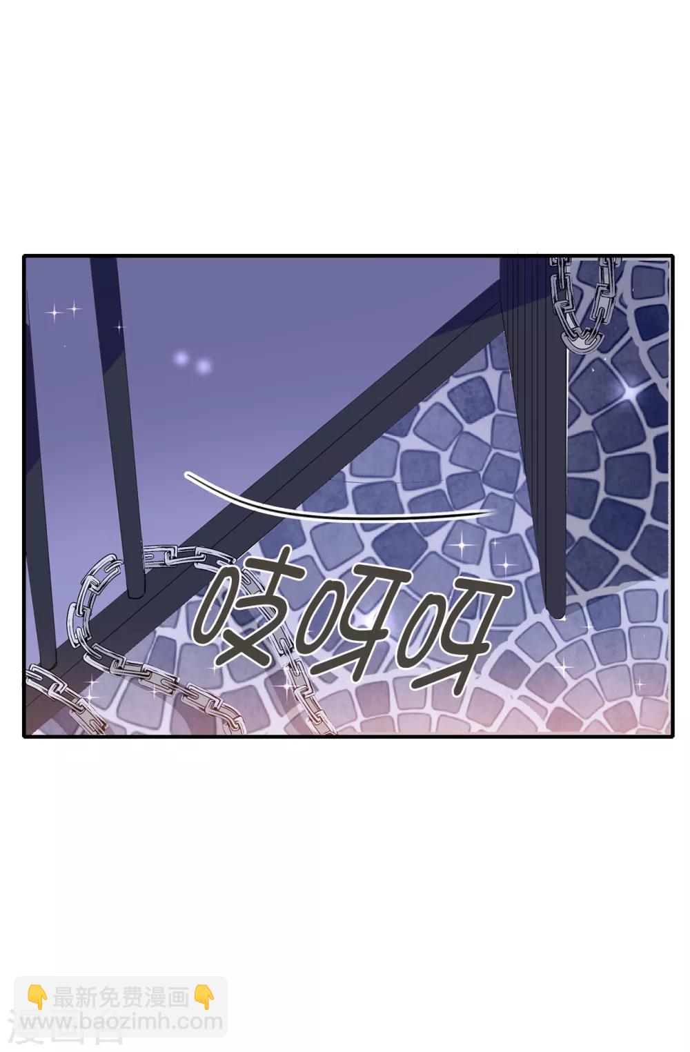 第130话 身陷囹圄-第131话