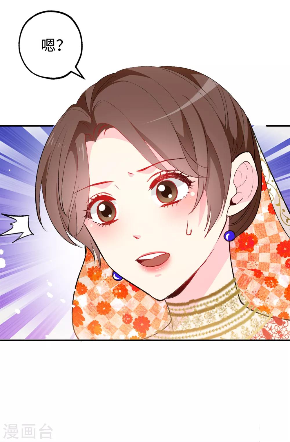 第132话 只身来访的伊登-第133话