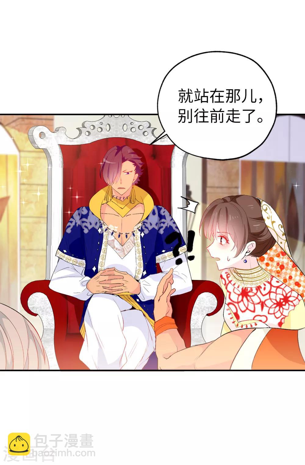 第132话 只身来访的伊登-第133话