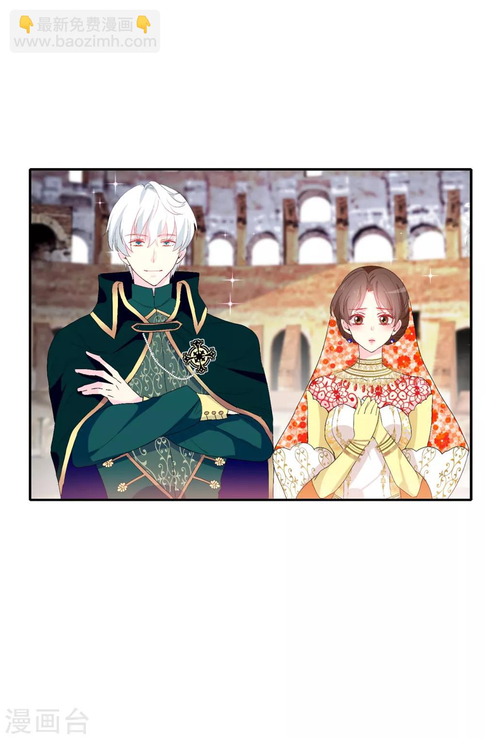 第134话 用你的未婚妻做赌注吧-第135话