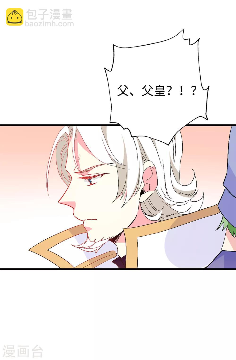 第138话 行动开始-第139话