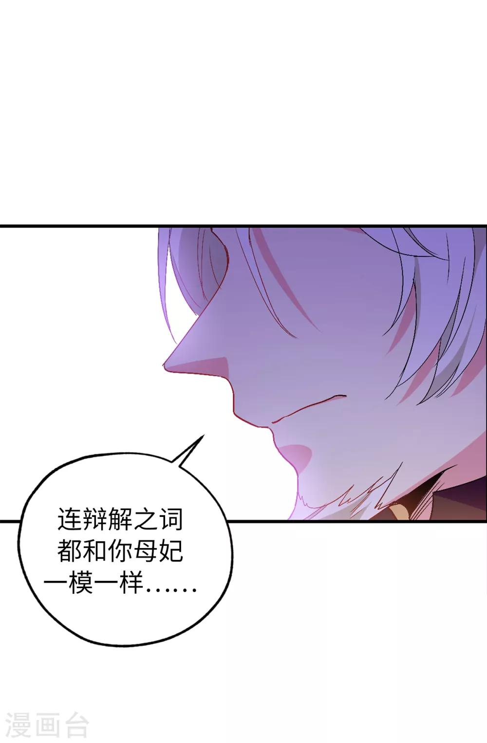 第138话 行动开始-第139话