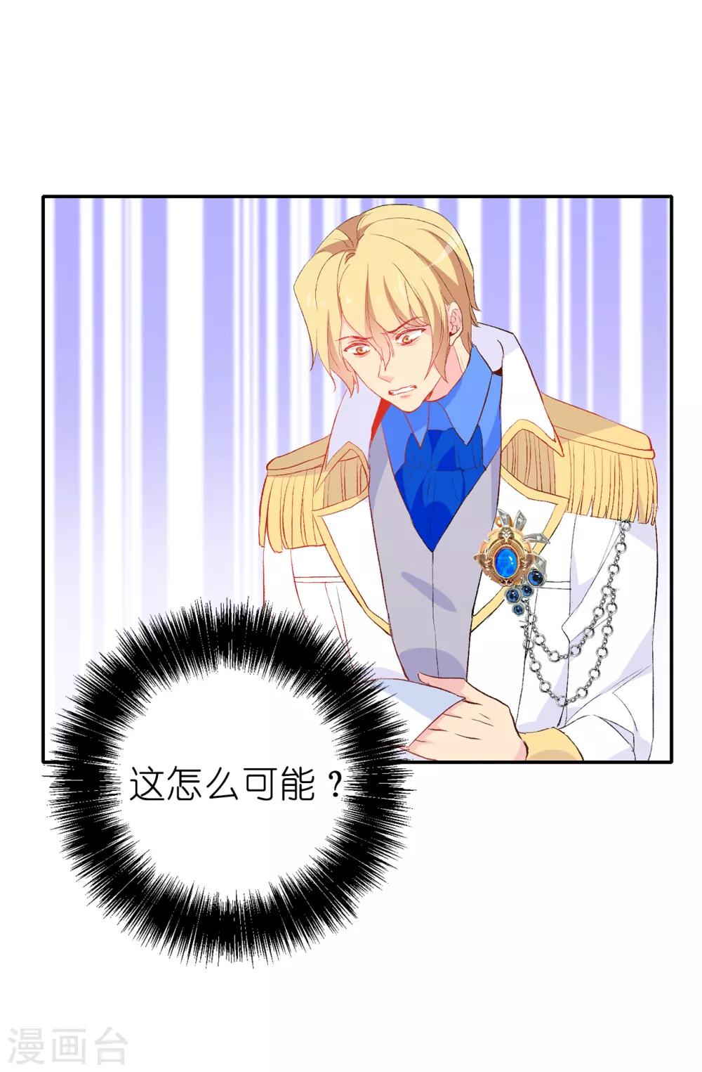 第138话 行动开始-第139话