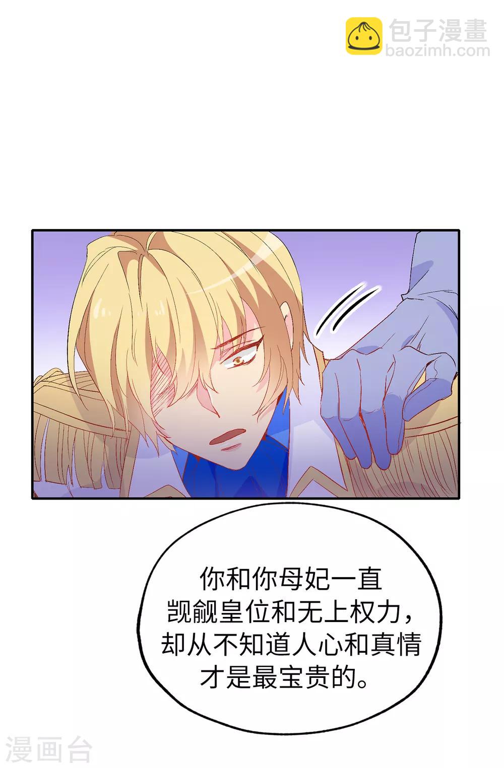 第138话 行动开始-第139话