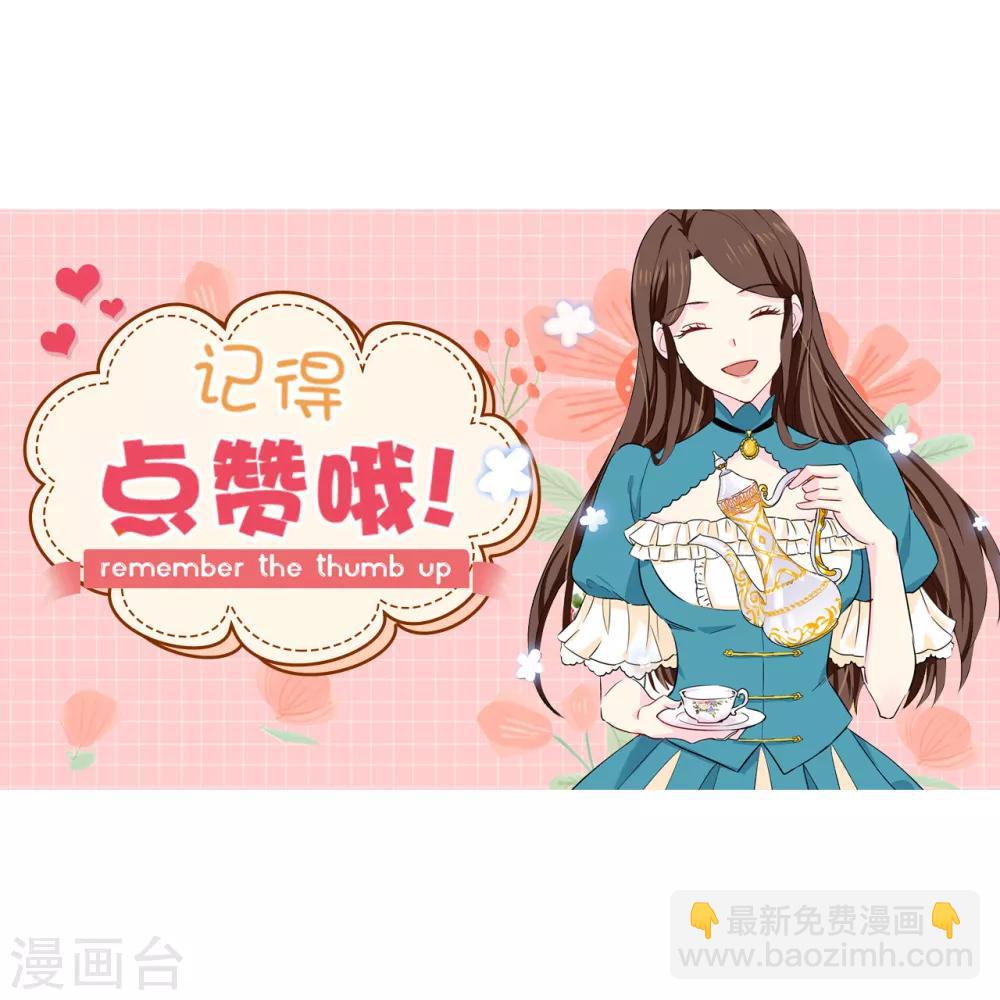 第138话 行动开始-第139话