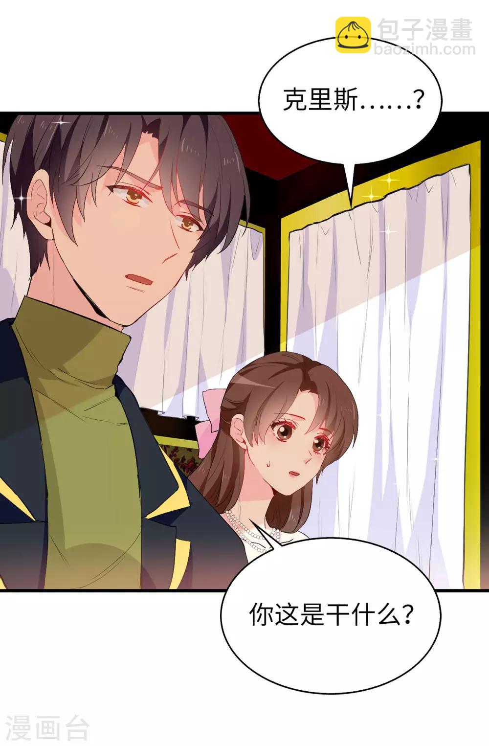 第140话 回到拉比斯-第141话