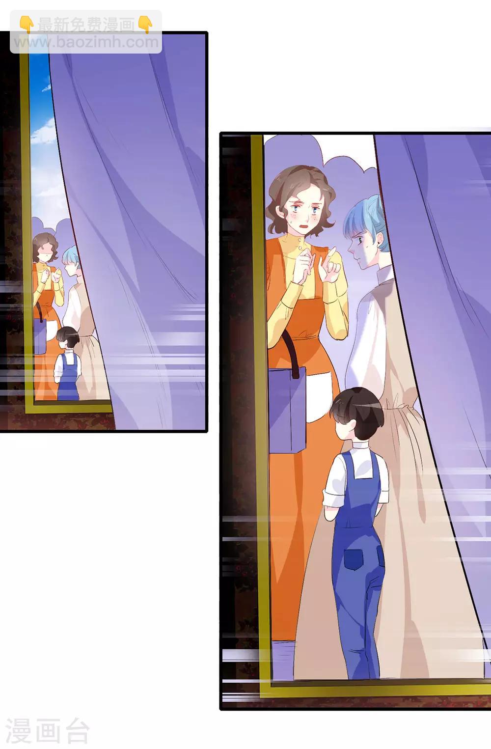 第140话 回到拉比斯-第141话