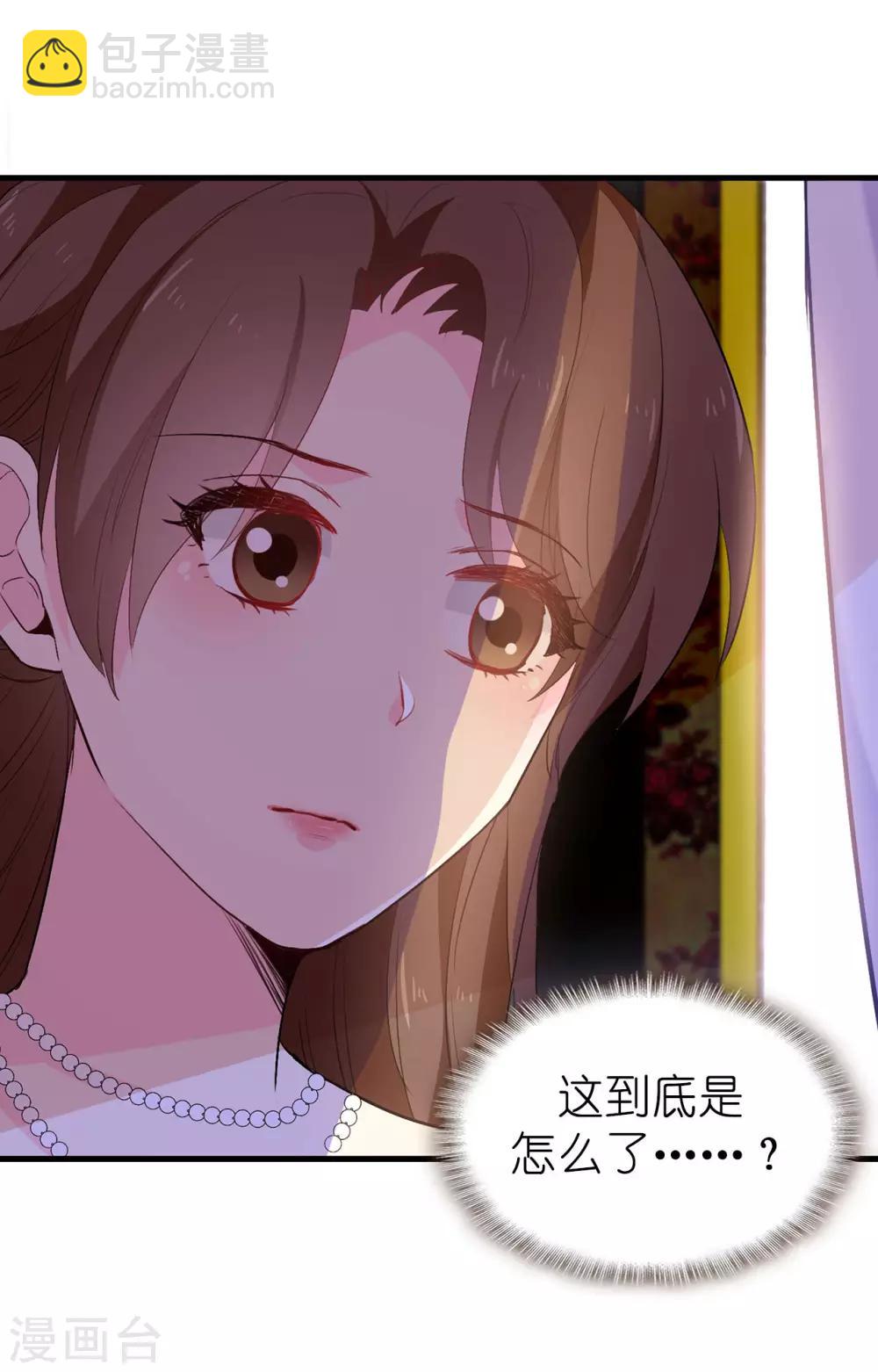 第140话 回到拉比斯-第141话