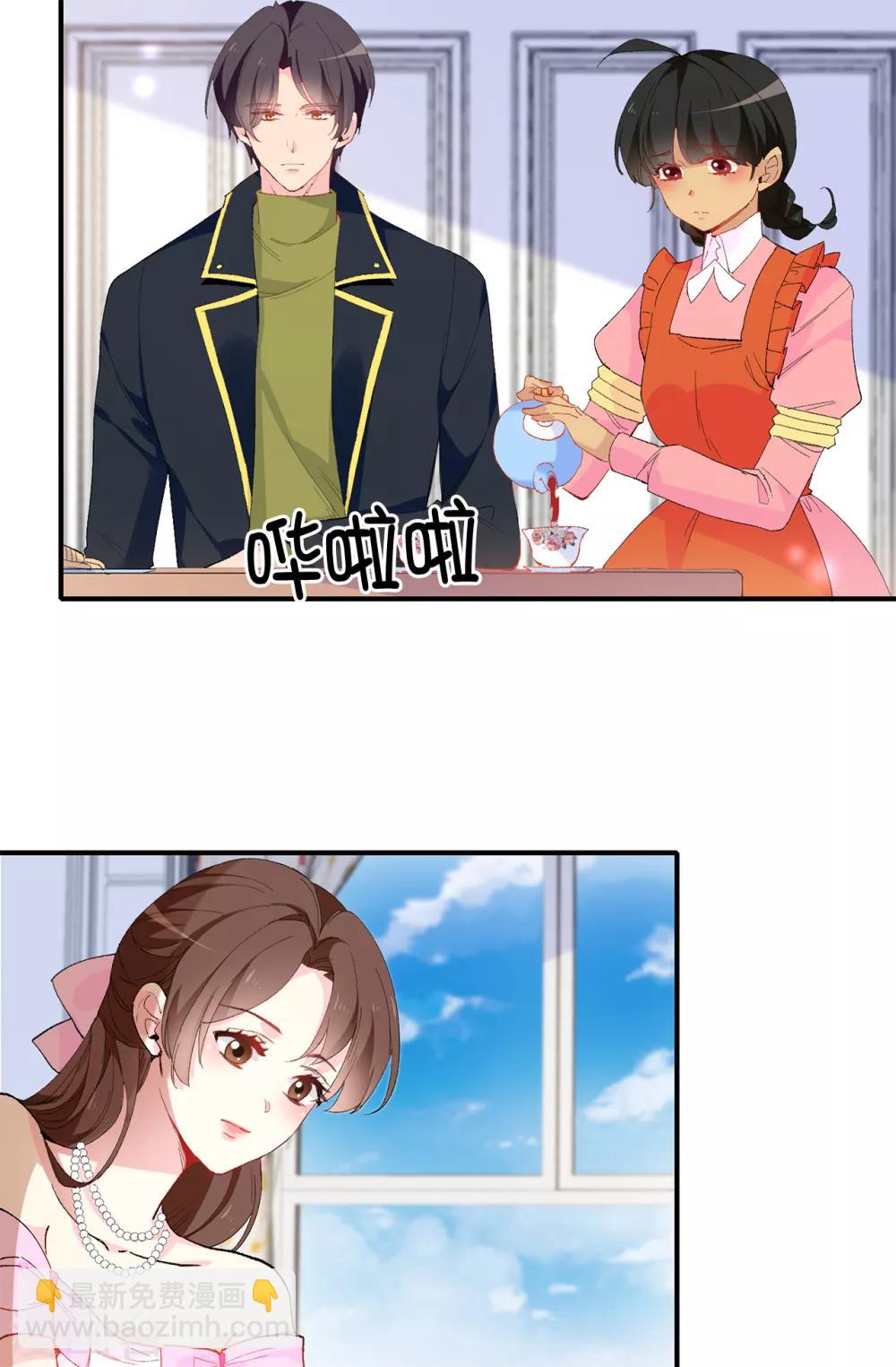 第144话 这一切都是因我而起-第145话