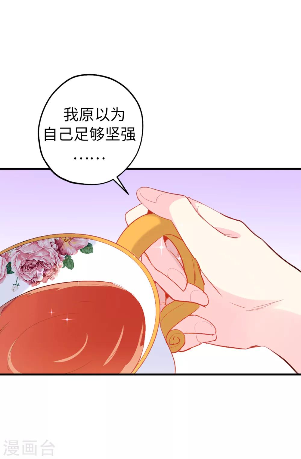 第144话 这一切都是因我而起-第145话