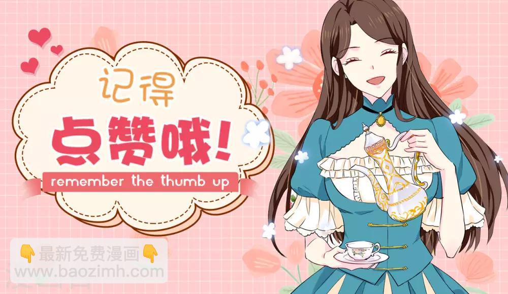 第144话 这一切都是因我而起-第145话