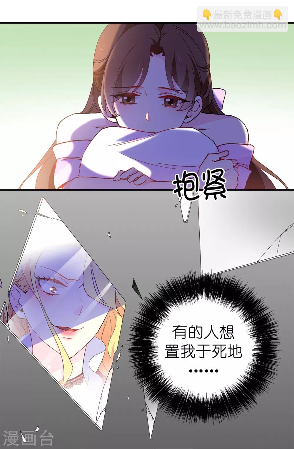 第144话 这一切都是因我而起-第145话