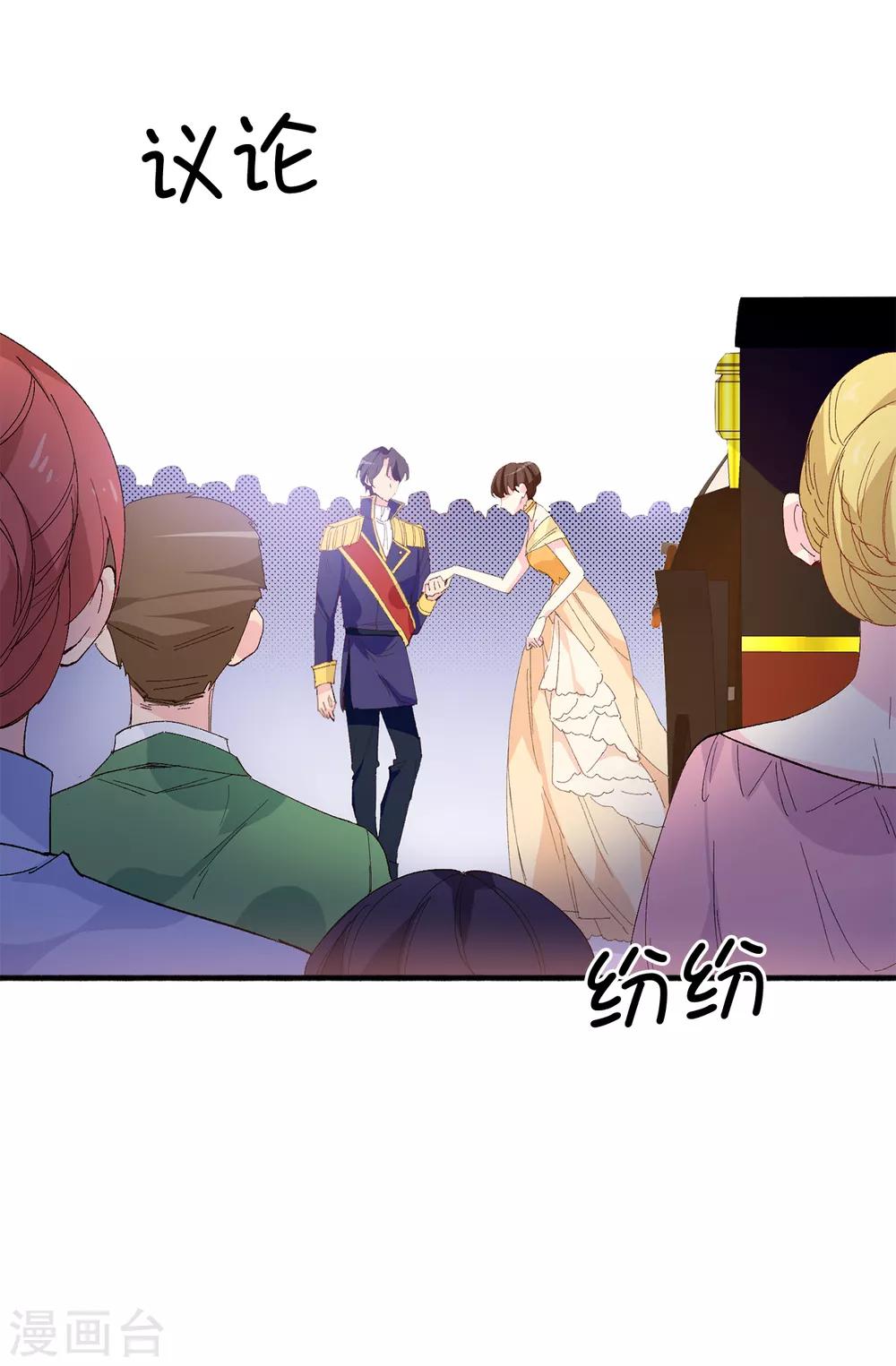 第148话 和平与希望的象征-第149话