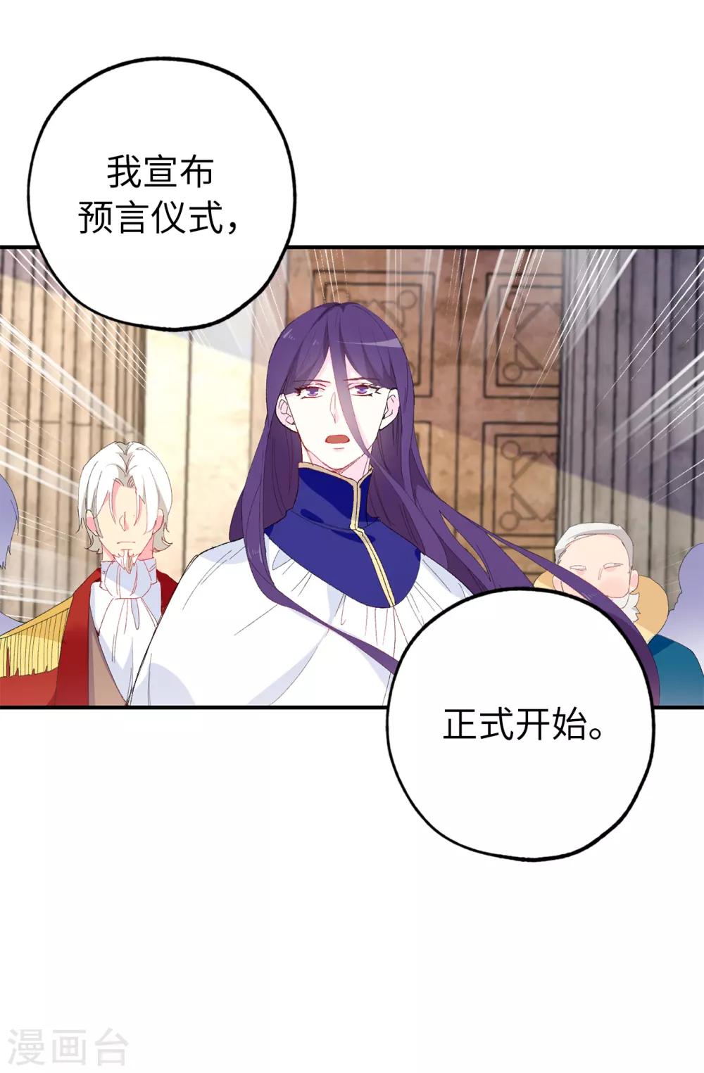 第148话 和平与希望的象征-第149话