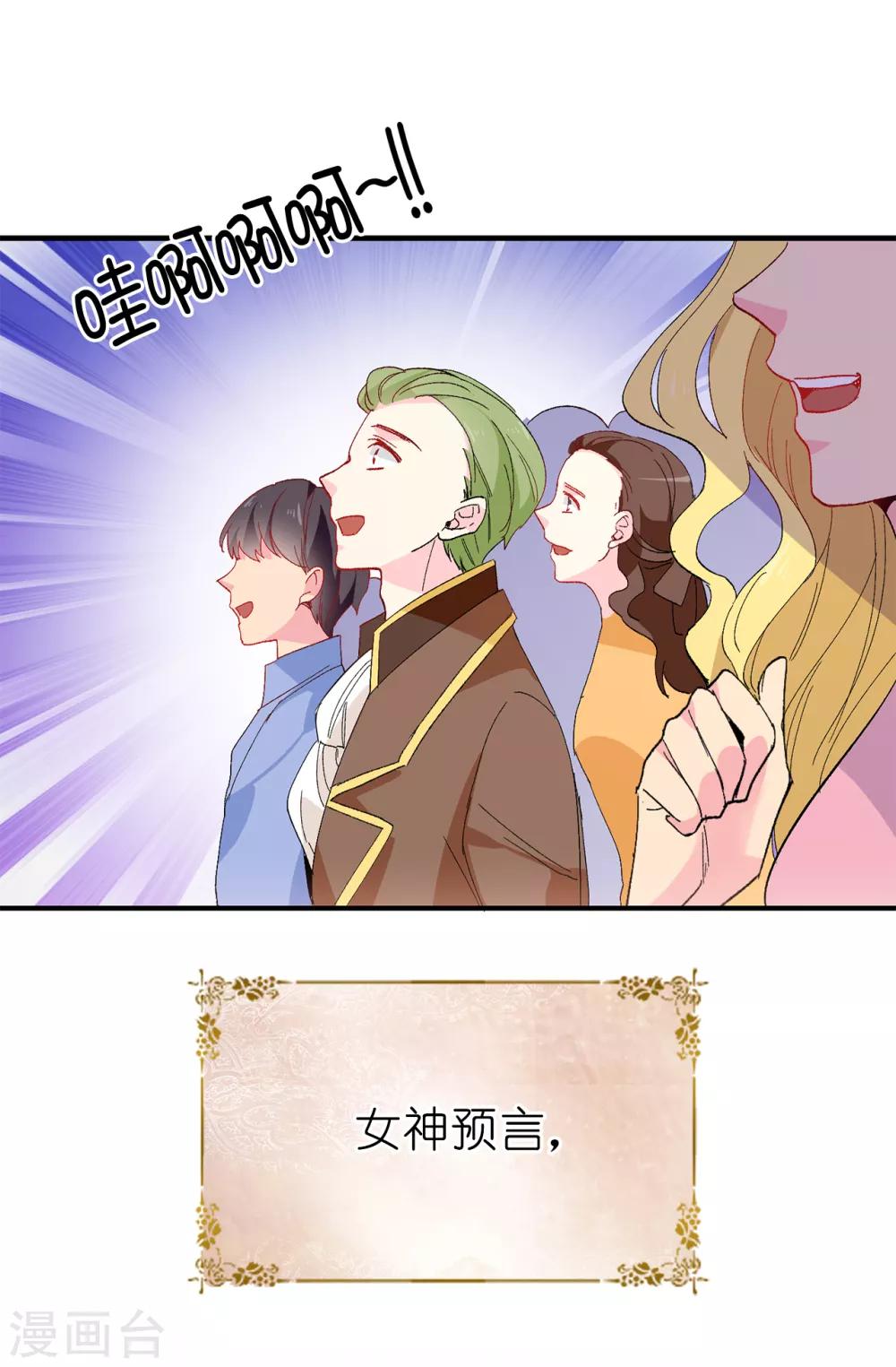 第148话 和平与希望的象征-第149话