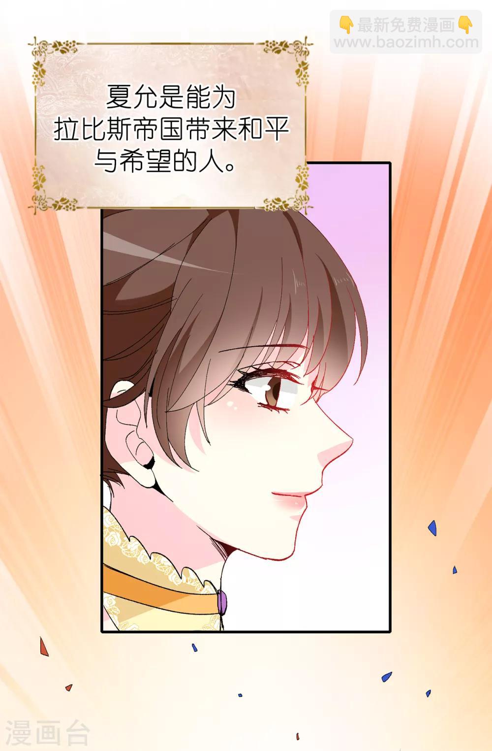 第148话 和平与希望的象征-第149话