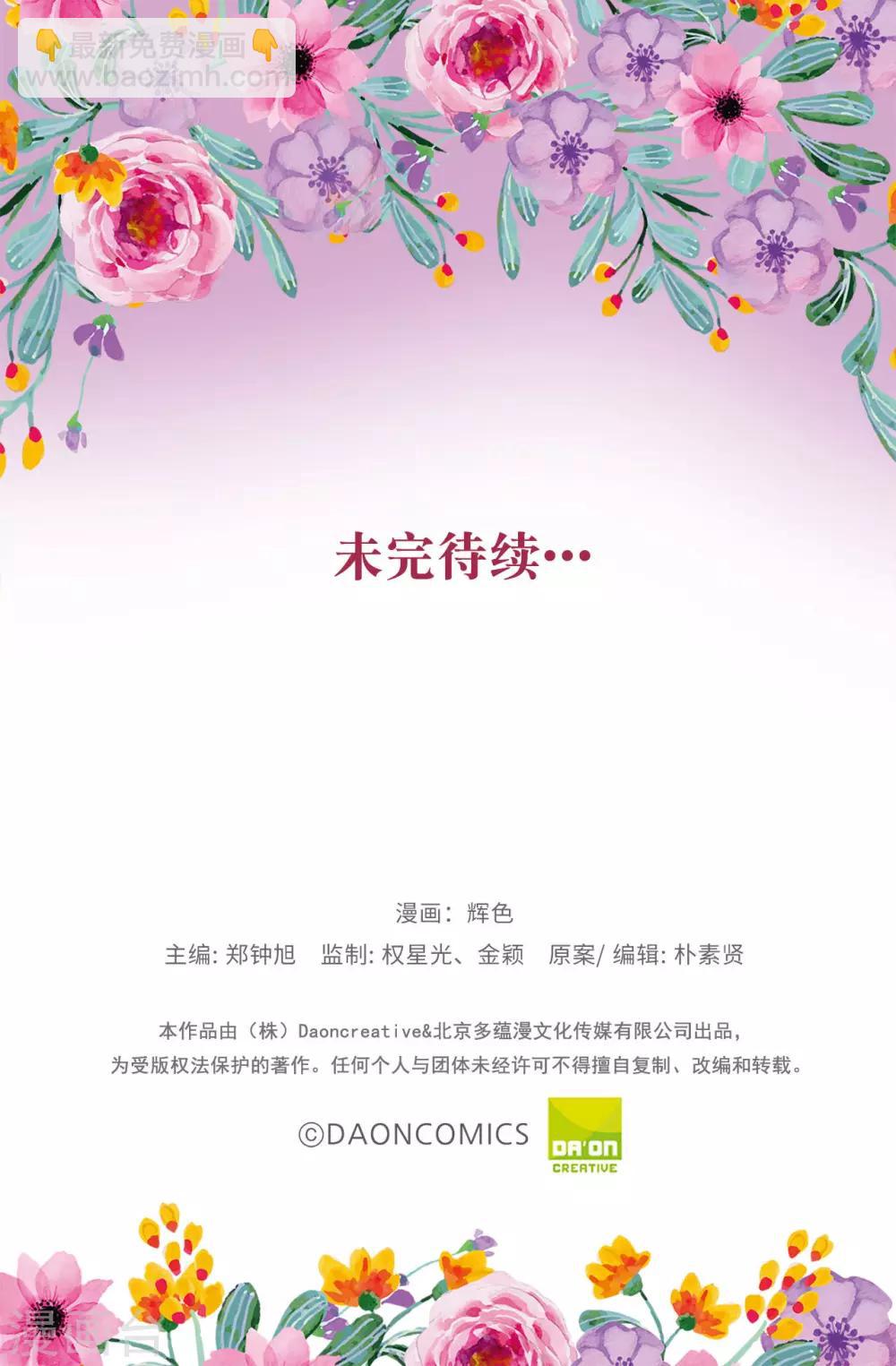 第148话 和平与希望的象征-第149话