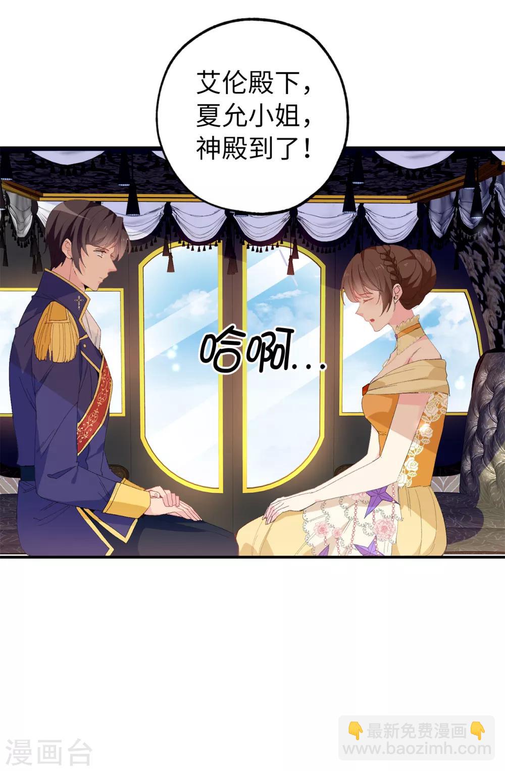 第148话 和平与希望的象征-第149话