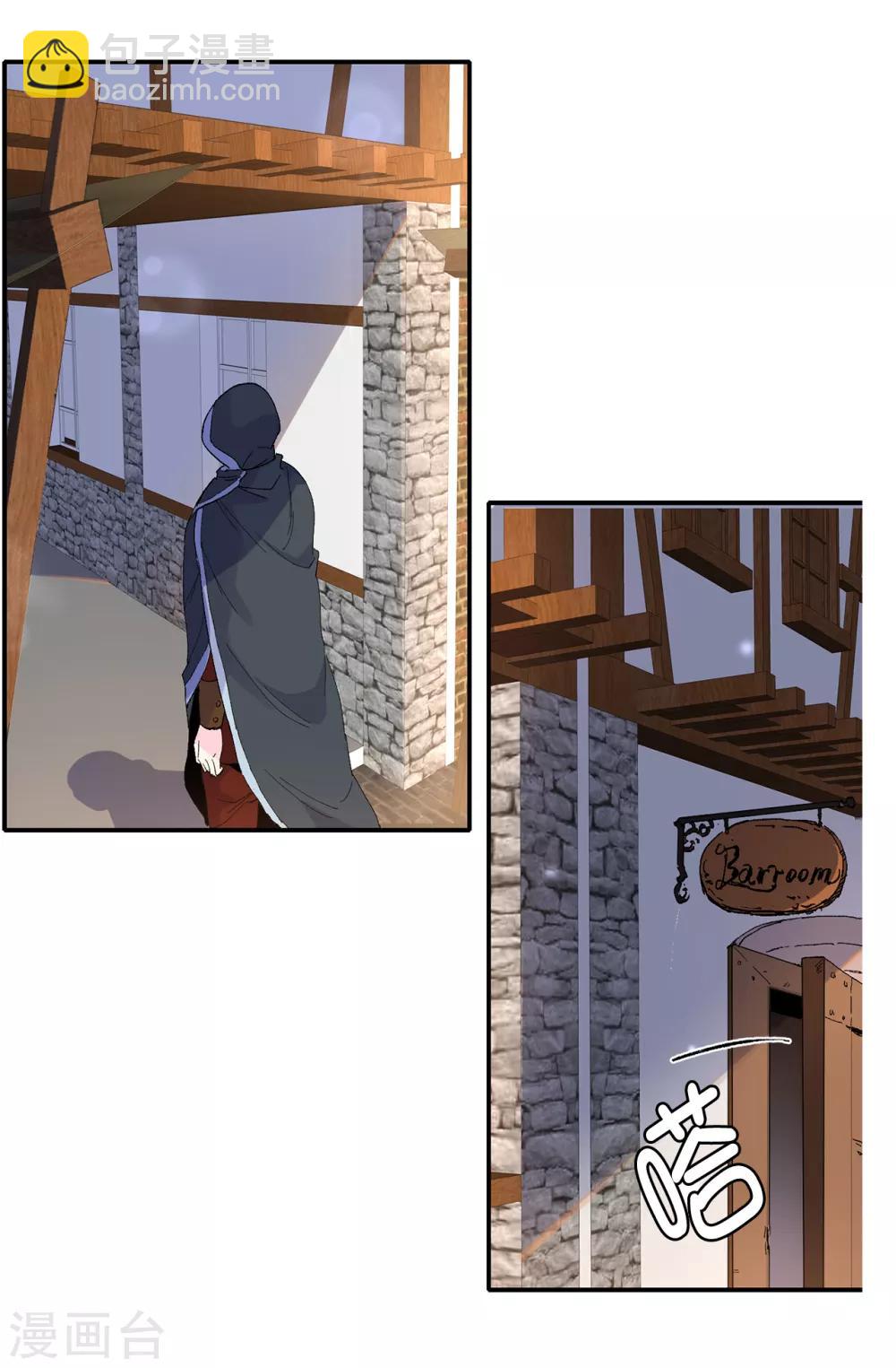 第150话 秘密会面-第151话